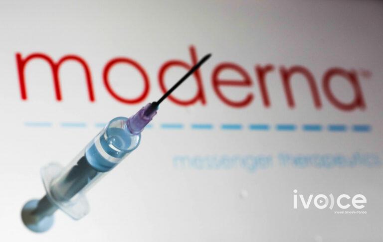 Самсунг компани Модерна вакциныг Өмнөд Солонгост үйлдвэрлэхээр болжээ