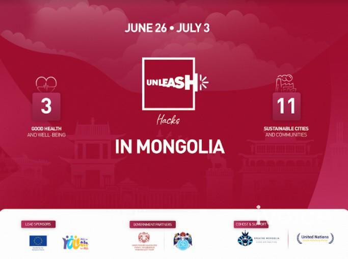 Монгол Улс “UNLEASH Hacks” инновацын хөтөлбөрийг хэрэгжүүлэх 20 орны нэгээр шалгарлаа