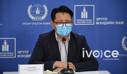 ЭМЯ: Монгол улсад бүртгэгдсэн нийт халдварын тоо 126811 боллоо