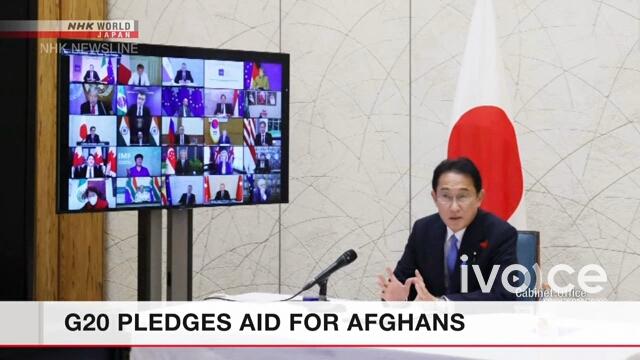 Япон улсаас Афганистанд 190 сая долларын тусламж үзүүлэхээ амлав