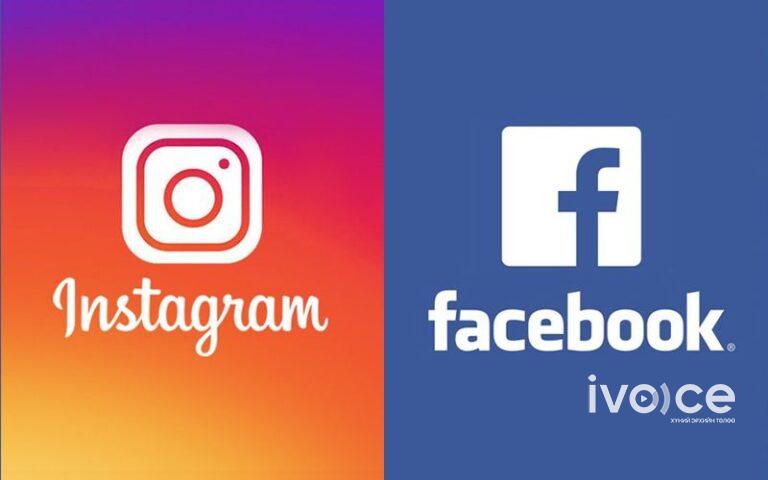 Facebook, Instagram зэрэг платформын хэрэглээг МУ-с хязгаарлахгүй