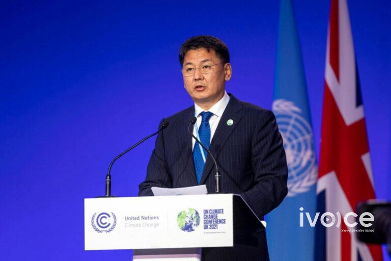 У.Хүрэлсүх: Монгол Улс хүлэмжийн хийн ялгарлыг 2030 он гэхэд 22.7 хувь хүртэл бууруулна