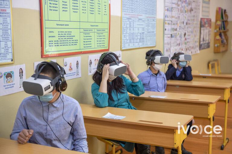 AR, VR технологи ашиглан сурагчдад түүхийн хичээл заажээ