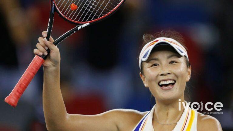 Пэн Шуайг алга болсонтой холбоотойгоор Эмэгтэйчүүдийн теннисний холбоо Хятад дахь тэмцээнээ цуцалжээ