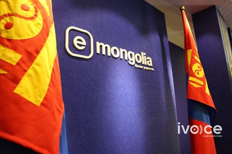 E-mongolia системээс 6 сая гаруй үйлчилгээ авч, 52.8 тэрбум төгрөг хэмнэжээ