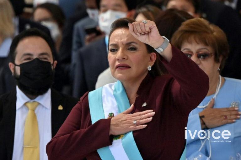 Хондурас Улс түүхэндээ анх удаа эмэгтэй ерөнхийлөгчтэй боллоо