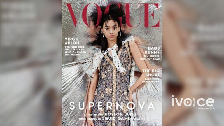 Жон Хо Ён Vogue сэтгүүлийн соло нүүрэнд гарсан анхны Солонгос хүн боллоо