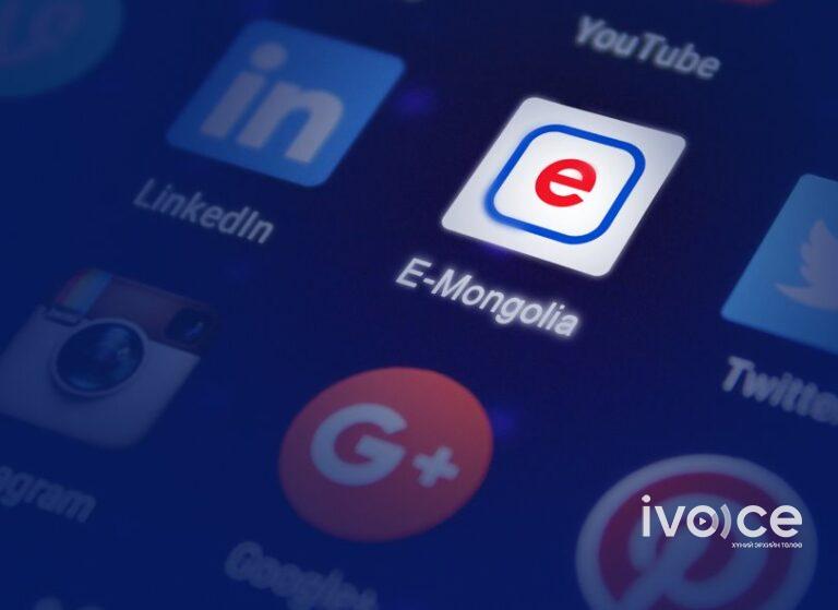 E-Mongolia : Төрийн үйлчилгээний платформууд, чат, и-мэйл халдлагад өртөөгүй, хэвийн ажиллаж байна