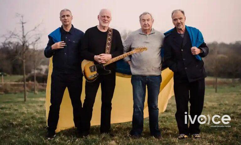 “Pink Floyd” хамтлаг дахин нэгдэж Украиныг дэмжсэн дуу хийжээ