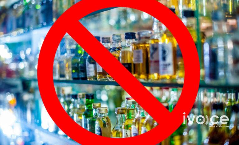 Ням гарагт Сонгинохайрхан, Багахангай дүүрэгт архи, согтууруулах ундаа худалдахгүй