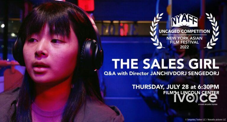 “Худалдагч охин” кино “New York Asian Film Festival”- 2022 наадмын шилдэг кино шагналыг хүртлээ