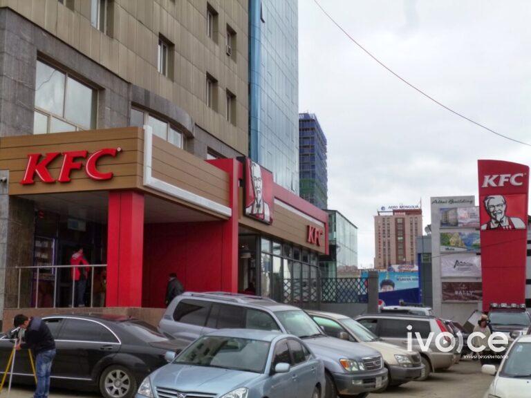 “KFC”-д хордсон гэх иргэний гомдлоор шалгахад бүтээгдэхүүний дээжээ устгасан байжээ