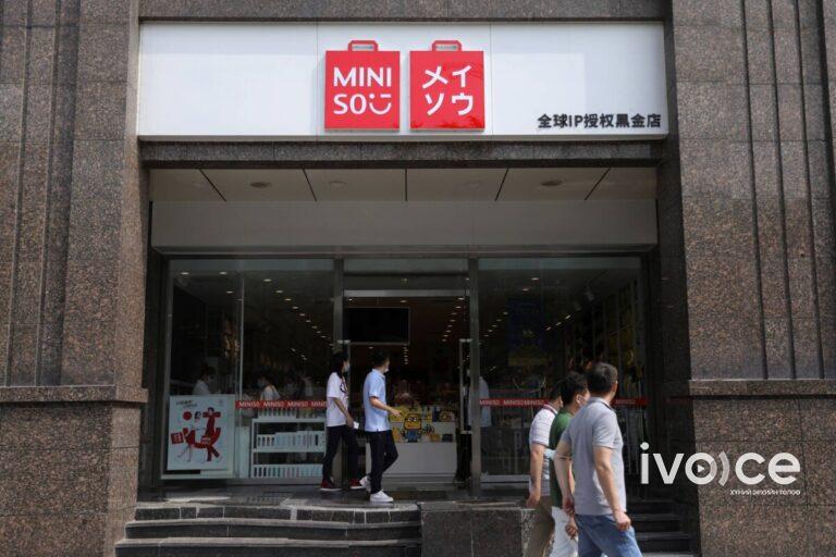 “Miniso” брэнд Япон нэрээ сольж, Хятад ханзаар хаягаа бичнэ