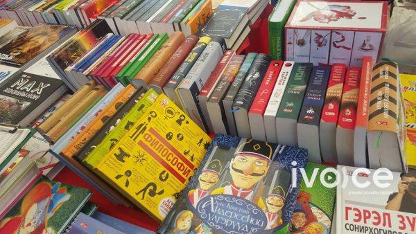 Үндэсний номын баяр есдүгээр сард Д.Сүхбаатарын талбайд болно