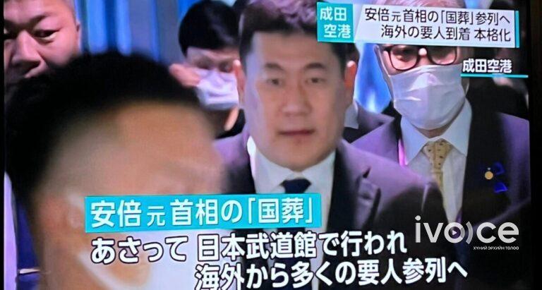 Абэ Шинзо агсны төрийн оршуулгад оролцохоор МУ-ын Ерөнхий сайд Токиод очжээ