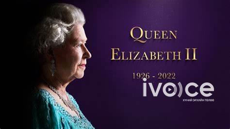 Орос, Беларусь, Мьянмарын төлөөлөгчдийг хатан хааны оршуулах ёслолд уриагүй байна