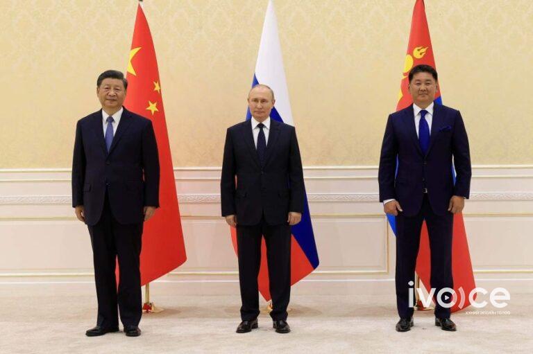 Монгол, Орос, Хятадын Төрийн тэргүүн нар уулзлаа