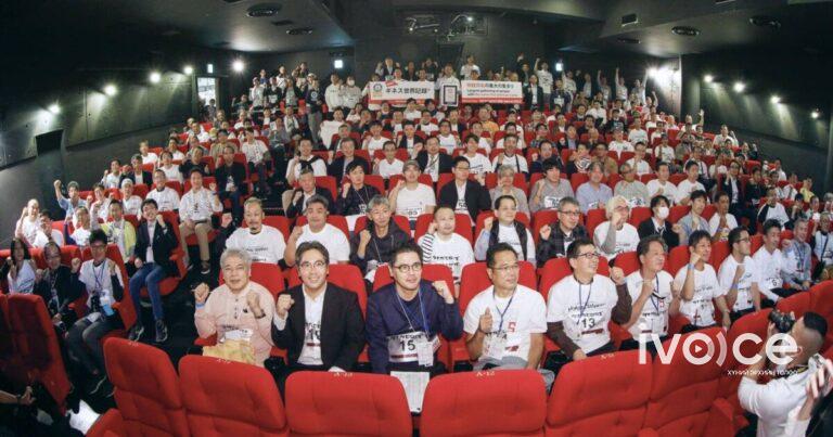 Японд Хироказү Танака нэртэй 178 хүн цуглаж дэлхийн дээд амжилт тогтоожээ