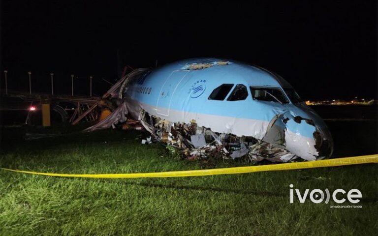 “Кореан Эйр” компанийн 173 хүн тээвэрлэж явсан онгоц осолджээ