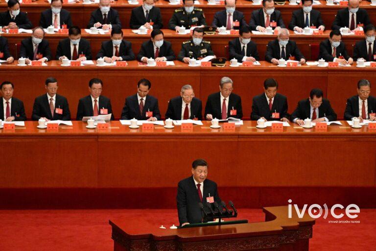 Хятадын Коммунист Намын 20 дахь Ардын Их Хурал аравдугаар сарын 22 хүртэл үргэлжилнэ