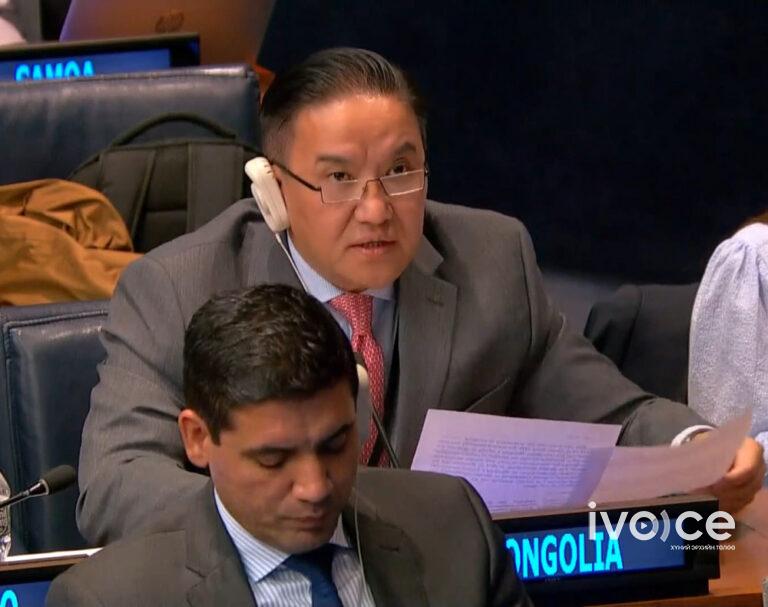 Монгол Улсын цөмийн зэвсэггүй статусын тухай тогтоолыг НҮБ батлав