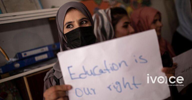 Талибууд эмэгтэйчүүдийг их сургуульд суралцахыг хориглолоо