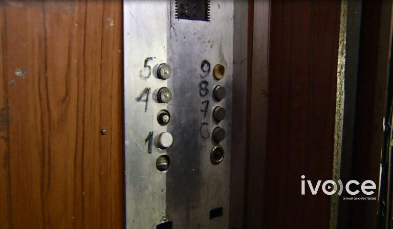Улаанбаатарт   ашиглалтын хугацаа дууссан, аюул  дагуулах эрсдэлтэй  800 гаруй лифт байна