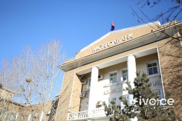 Монголбанкны дэргэдэх Санхүүгийн мэдээллийн албаны нэрэмжит эрдэм шинжилгээний анхдугаар бага хурлын товхимлыг танилцууллаа