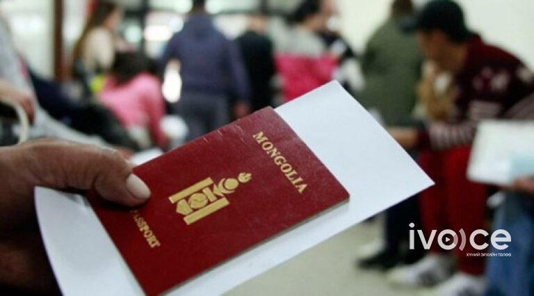 БНСУ-ын виз мэдүүлээд хүлээх хугацаандаа өөр улс руу зорчихоор паспортоо түр авах боломжтой боллоо