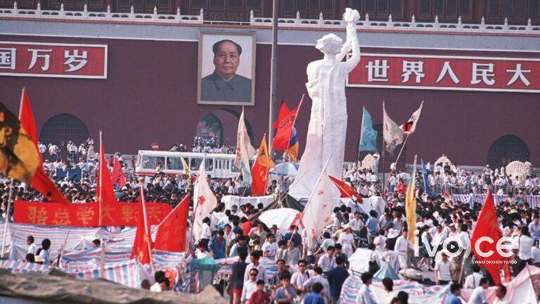 Өнөөдөр Тянь Ань Мэний талбайд Ардчиллын дарь эх боссон өдөр