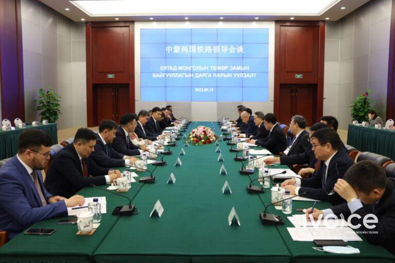УБТЗ-ын дарга Х.Хэрлэнг “Хятадын төмөр замууд” корпорацийн ерөнхий захирал Гуо Жусуе хүлээн авч уулзлаа
