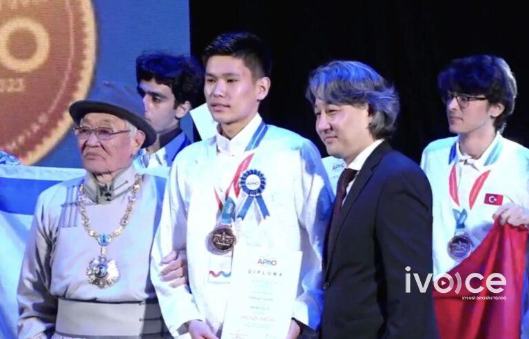 11 дүгээр сургуулийн сурагч Л.Дөлгөөн Азийн физикийн олимпиадаас хүрэл медаль хүртлээ