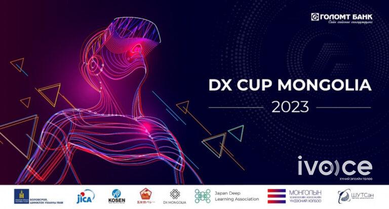 Голомт банк “DX CUP MONGOLIA 2023” тэмцээний ерөнхий ивээн тэтгэгчээр ажиллаж байна