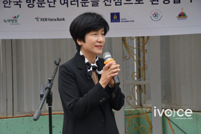 Ким Ён Жү: Эрүүл мэндийн салбарын хамтын ажиллагааг хөгжүүлэхэд Үндэсний Ассамблейн дэд даргын хувьд дэмжинэ