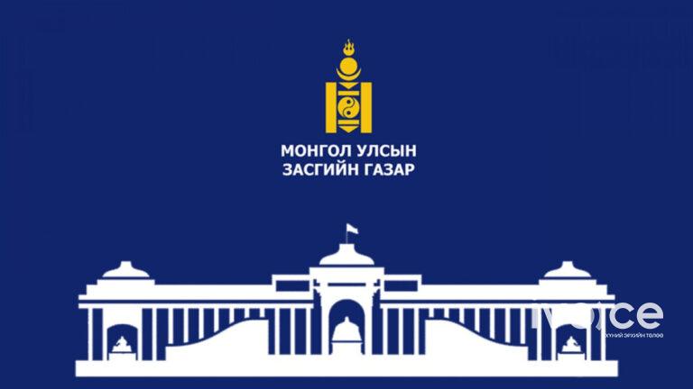 Монгол Улсын Ерөнхий Сайдын нэрэмжит сургалтын тэтгэлгийн 2023 оны сонгон шалгаруулалт зарлагдлаа