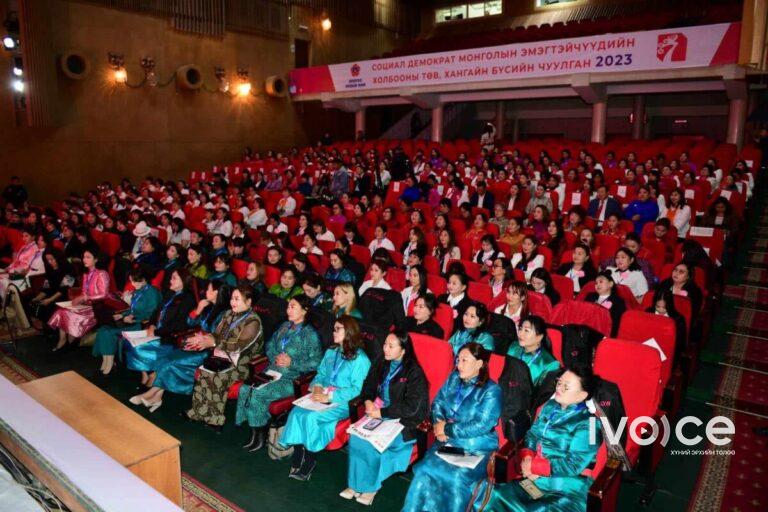 Социал демократ Монголын эмэгтэйчүүдийн холбооны Төв, Хангайн бүсийн чуулган эхэллээ