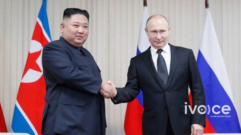 Ким Жон Ун Владимир Путины урилгаар ОХУ-д айлчилна