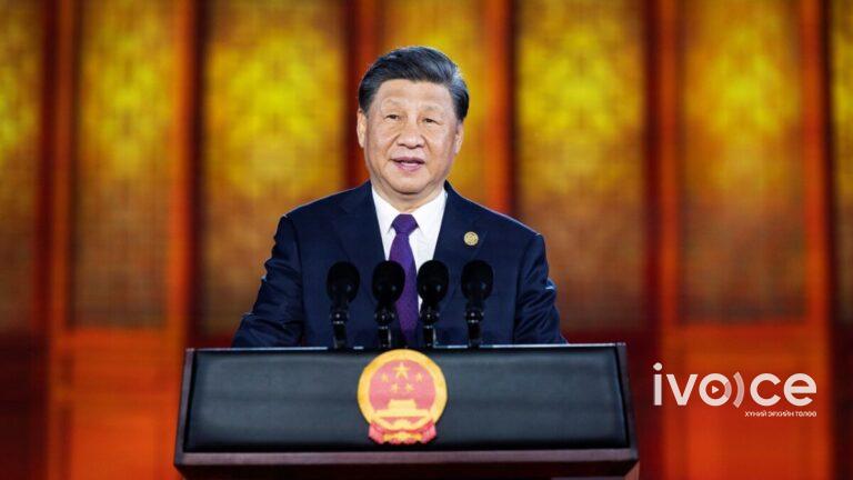 Ши Жиньпин: Торгоны замыг сэргээснээр дэлхийн эдийн засагт эрч хүч нэмнэ