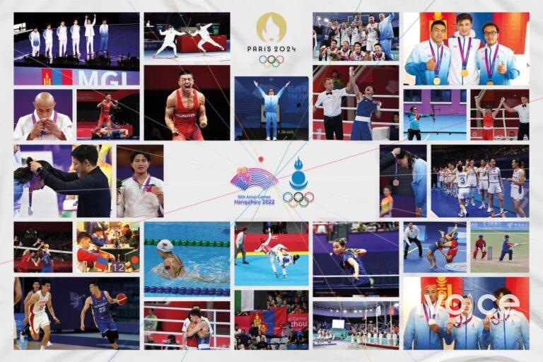 “Ханжоу 2022”: Монгол Улс гурван алт, таван мөнгө, 13 хүрэл медаль хүртлээ