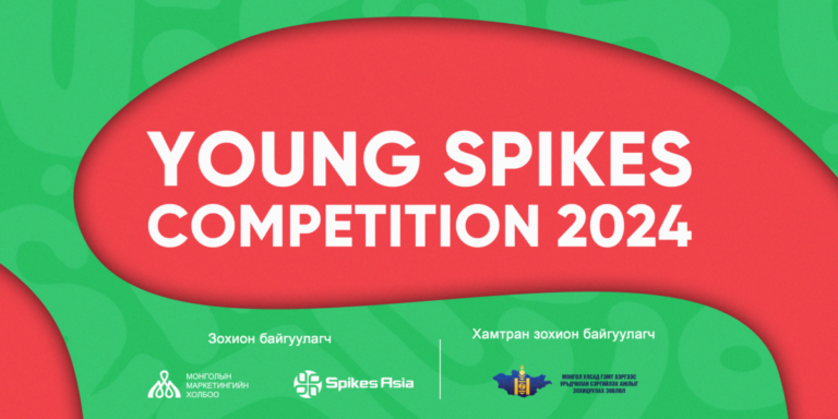Ази номхон далайн орнуудад монгол улсаа төлөөлөн оролцох “Young spikes competition” тэмцээн зарлалаа