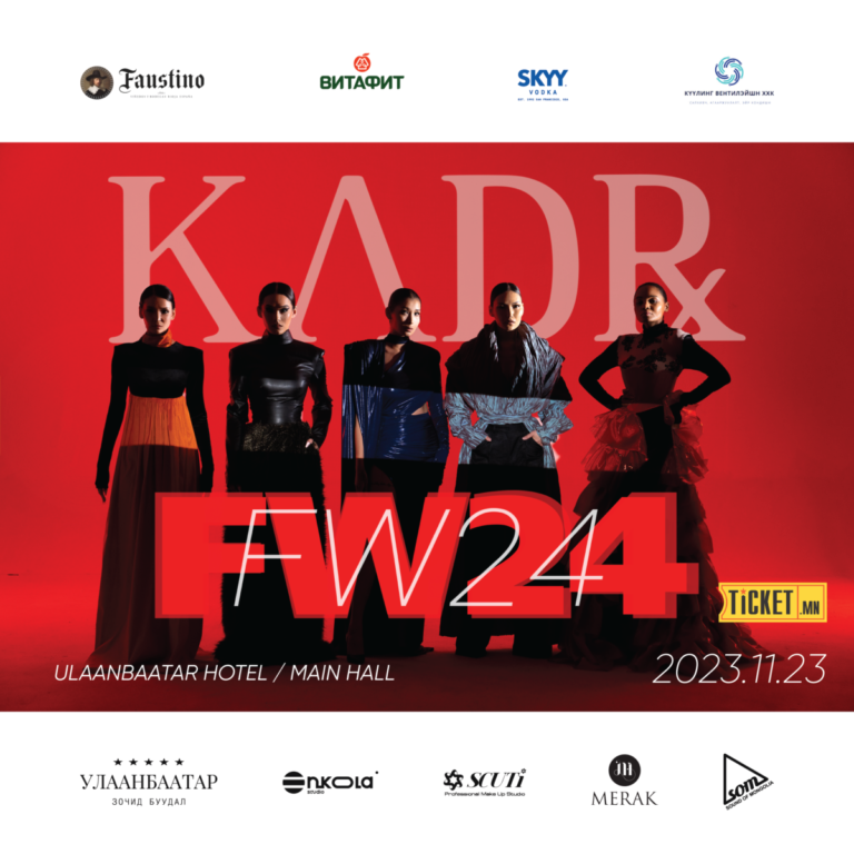 “Kadr FW24” загварын шоу энэ сарын 23-нд болно