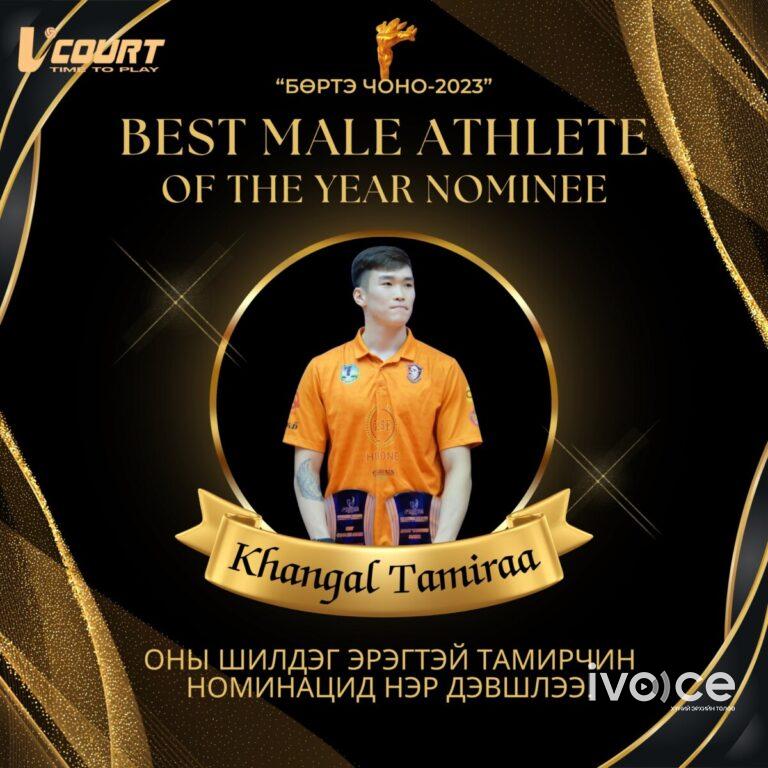 “Бөртэ Чоно 2023”: Шилдэг эрэгтэй тамирчинд нэр дэвшсэн анхны волейболын тамирчин Т.Хангал