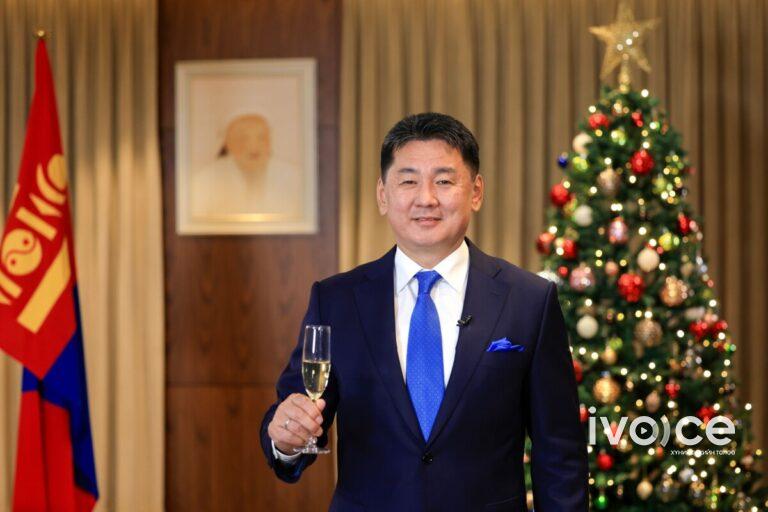 Монгол Улсын Ерөнхийлөгч Ухнаагийн Хүрэлсүхийн шинэ жилийн мэндчилгээ