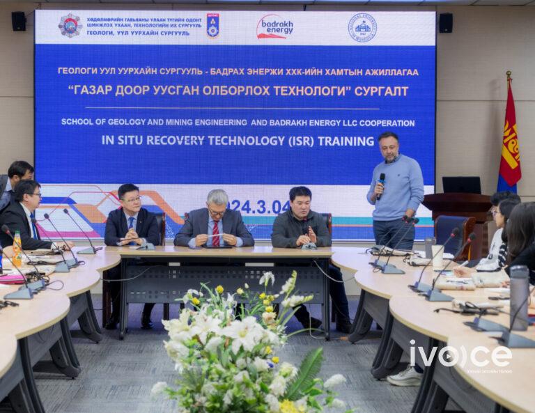 “Бадрах Энержи” ХХК Монгол улсын их сургуулиудтай хамтран газар доор уусган олборлох технологийн талаар ярилцаж байна