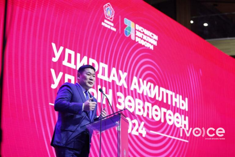 Монгол Ардын Намын анхан шатны байгууллагуудын удирдах ажилтны улсын зөвлөгөөн болж байна
