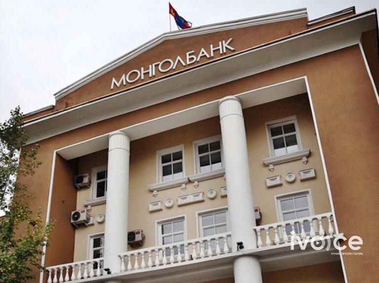 Монгол банк: 8.1 их наяд төгрөгийн зээлийг 123 мянган өрхөд олгоод байна