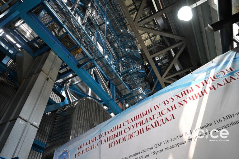 “Амгалан” дулааны станцын суурилагдсан хүчин чадлыг 116 МВт-аар өргөтгөлөө