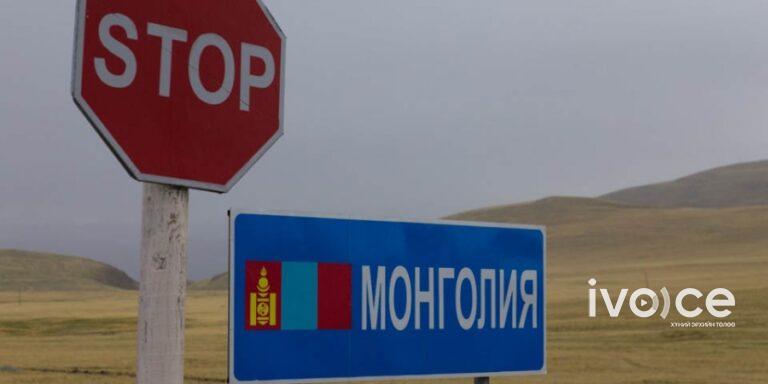 Монгол, ОХУ-ын хилийн таван боомт энэ сарын 28-наас 3 өдөр түр хаагдана