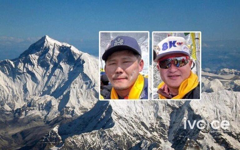 Эверестэд алга болсон 53 настай Ц.Өсөхжаргалын цогцосыг олжээ