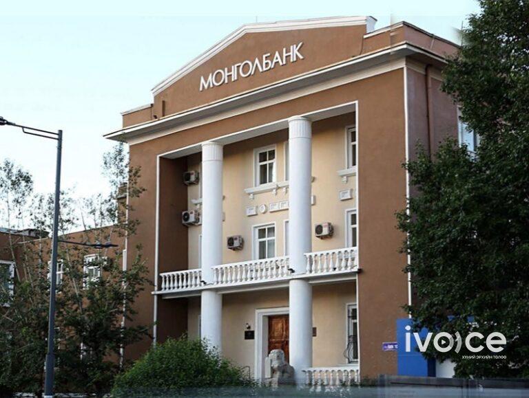 Монголбанк, Хятадын Ардын банктай байгуулсан своп хэлцлийн ашиглалтыг хоёр дахин буурууллаа